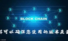 “tokenim” 似乎是一个不太常见或可能是特定上下