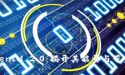 探索TokenIM 2.0：揭开其能量与带宽的秘密