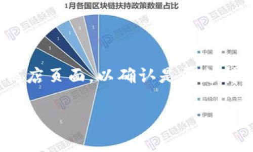 关于“tokenim2.0钱包”是否有法语版的问题，您可以直接访问他们的官方网站或应用商店页面，以确认是否支持法语。如果网站或应用程序支持多种语言，通常会在设置或语言选项中找到法语的选项。

如果您需要更多有关如何检查应用程序语言或寻找替代钱包的信息，请告诉我。