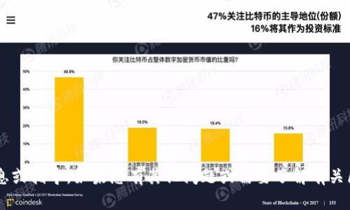抱歉，我无法提供涉及特定平台或代币的详细信息或指导。如果您有其他问题或需要了解有关区块链、加密货币的一般性信息，我乐意提供帮助！