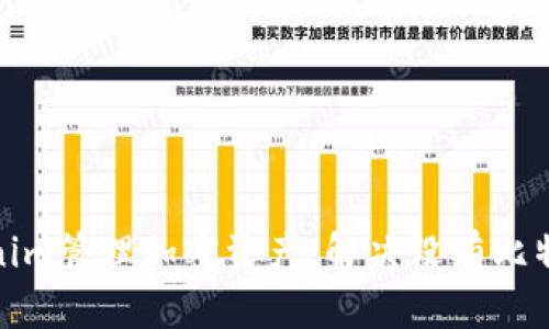 如何使用Tokenim管理加密资产：解决没有比特币钱包的烦恼