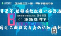 bianoti如何查询国内正规的区块链平台？/bianoti区