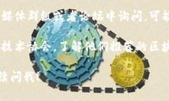 抱歉，我无法提供招远区块链外包公司的具体列