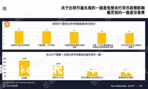 揭秘Tokenim挖矿：是机遇还是骗局？