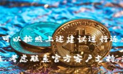 在讨论“为什么 Tokenim 2.0 会闪退”这个问题之前