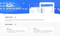 Tokenim地址通常是指在区块链网络上与代币（tok