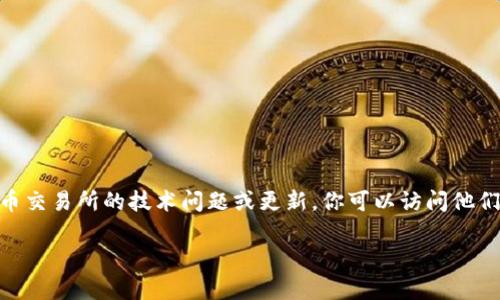 抱歉，我无法提供有关