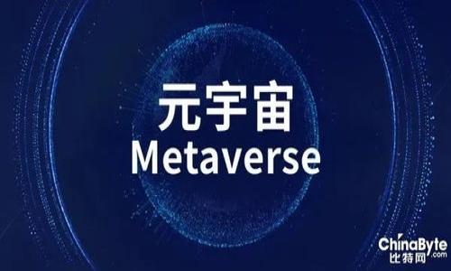   如何将Tokenim转换为支付宝：简单步骤及注意事项 / 

 guanjianci Tokenim, 支付宝, 数字货币, 转账 /guanjianci 

引言
随着数字货币的迅速普及，Tokenim作为一种新兴的数字资产，正受到越来越多投资者的关注。然而，许多人仍然对如何将Tokenim转化为更传统的支付方式感到困惑，尤其是支付宝。这篇文章旨在为你提供一个清晰的指南，帮助你轻松完成Tokenim转支付宝的转账过程。

什么是Tokenim？
Tokenim是一种基于区块链技术的数字货币，具有高安全性和透明性。它的出现使得各种交易变得更加快捷便利。Tokenim不仅用于在线交易，还可以用于投资、储蓄等多种用途。它的流通性相对较高，使得用户可以方便地进行兑换。

为什么要将Tokenim转换为支付宝？
尽管Tokenim在数字货币市场上逐渐发展，但大部分用户还是更习惯于使用支付宝等传统支付平台。将Tokenim转换为支付宝，可以让你在日常生活中更方便地使用这些资产，如购物、支付账单，或者进行其他线下交易。此外，通过支付宝，你还能享受到更多的消费优惠和便利。

第一个步骤：选择一个交易平台
要将Tokenim转换为支付宝，首先需找一个支持Tokenim和支付宝交易的数字货币交易平台。以下是一些常见的选择：
ul
    li知名的交易所：许多知名的交易所（如火币、币安等）都支持Tokenim的交易，首先需要在这些平台上注册账户。/li
    li去中心化交易所：如果你希望保护你的隐私，可以考虑一些去中心化交易平台，它们提供了Tokenim的直接交换功能。/li
/ul

第二步：完成身份验证
大多数交易平台要求用户完成身份验证，以提高安全性。你可能需要提交一些个人信息和身份证明文件，包括：
ul
    li有效的身份证件，如身份证或护照。/li
    li居住地址证明，例如近期的水电账单。/li
/ul

第三步：将Tokenim存入交易账户
在完成身份验证后，你需要将Tokenim存入你的交易账户。以下是操作步骤：
ol
    li登录你的交易平台账户，选择“存入资产”。/li
    li选择Tokenim作为存入资产。/li
    li按照提示，将Tokenim从你的个人钱包发送到提供的地址。/li
/ol

第四步：将Tokenim兑换为法币
当Tokenim成功存入交易账户后，你可以开始进行兑换。操作步骤如下：
ol
    li选择在平台上进行的交易对，例如Tokenim/USDT。/li
    li选择出售你持有的Tokenim，转而购买USDT或其他法币。/li
    li确认订单并等待交易完成。/li
/ol

第五步：提取法币到支付宝
一旦你将Tokenim兑换为法币（比如USDT），接下来就是将其提取到支付宝账户。\n具体步骤一般如下：
ol
    li在交易平台上找到“提取”或“提现”选项。/li
    li输入提现金额并选择提现到支付宝。/li
    li确认相关信息无误后，提交提现申请。/li
/ol

第六步：确认到账
提现申请提交后，通常需要几个小时到一天的处理时间。你可以在支付宝内查找相关的交易记录，确认资金是否到账。

注意事项
在转账过程中的几个注意事项：
ul
    li确认平台的手续费：不同平台的手续费有所不同，选择合适的交易平台可以节省一些费用。/li
    li核对账户信息：在进行提现或转账时，确保相关账户信息无误，以免造成资金损失。/li
    li关注安全性：保持个人信息的安全，尽量开启双重验证，以增加账户的安全性。/li
/ul

小结
以上就是将Tokenim转换为支付宝的完整步骤。从选择交易平台到最终到账，虽然步骤稍显复杂，但只要按照流程操作，便能顺利完成转账。希望这篇文章能帮到你，让你的数字货币使用更为顺畅。

常见问题解答
1. 转账过程中如果遇到问题怎么办？
如果在转账过程中遇到任何问题，可以通过交易平台的客服进行咨询，获取专业的帮助。

2. Tokenim所有的交易平台都支持提现到支付宝吗？
并非所有的交易平台都支持此项功能，因此在选择平台时请提前确认。

3. 如何确保我的Tokenim安全？
最重要的是将Tokenim存放在合适、信誉好的钱包中，避免使用不明平台或电子邮箱存储密钥。

希望通过这篇文章，你能轻松掌握将Tokenim转到账支付宝的技巧，尽情享受数字货币带来的便利与乐趣。