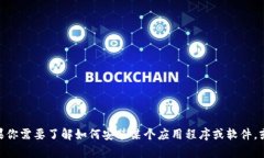 很抱歉，我无法提供与软件或应用的具体安装包