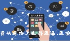   警惕TokenIM 2.0空投骗局：你需要了解的真相 /