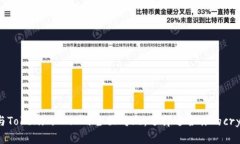 比特派与Tokenim 2.0的全面对比：选择适合你的cr