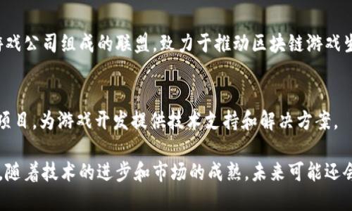 区块链游戏传媒公司近年来正在崛起，随着区块链技术的发展，这些公司在游戏行业中扮演着越来越重要的角色。以下是一些知名的区块链游戏传媒公司及其简介：

### 1. Animoca Brands
Animoca Brands是一家以区块链游戏和NFT为重点的公司，已推出多款著名的区块链游戏，如《CryptoKitties》和《Sandbox》。该公司通过与多个大型品牌合作，推动了区块链游戏的普及。

### 2. Dapper Labs
Dapper Labs是创建《CryptoKitties》的公司，专注于开发基于区块链的游戏和相关技术。其推出的Flow区块链专为支持高度可扩展的游戏和应用而设计。

### 3. Mythical Games
Mythical Games是一家专注于开发区块链游戏的公司，其开发的《CryptoKitties》风靡一时。该公司致力于为玩家创造具有经济价值的虚拟资产。

### 4. Forte Labs
Forte Labs致力于将区块链技术与游戏行业进行结合，其平台使开发者能够简化区块链游戏的创建和管理，同时提供玩家更加可靠的虚拟资产交易体验。

### 5. Gala Games
Gala Games专注于去中心化游戏的创建，允许玩家不仅可以玩游戏，还能真正拥有游戏内的资产。这个平台吸引了许多独立开发者和玩家参与。

### 6. Enjin
Enjin提供了一整套工具和服务，用于帮助开发者创建基于区块链的游戏，其平台不仅支持NFT发行，还能方便玩家在不同游戏之间交易数字资产。

### 7. Immutable
Immutable是一家基于以太坊的公司，专注于开发区块链游戏，特别是卡牌类游戏， 主打的是NFT和去中心化市场。

### 8. Splinterlands
Splinterlands是一个基于区块链的卡牌游戏，玩家可以使用NFT买卖卡牌，并在游戏中进行竞争，体现了区块链在游戏中的应用潜力。

### 9. Blockchain Game Alliance
虽然不是一家公司，Blockchain Game Alliance是一个由多家区块链游戏公司组成的联盟，致力于推动区块链游戏生态的发展，促进相互合作和技术交流。

### 10. ChainSafe
ChainSafe是一家专注于区块链技术开发的公司，参与多个区块链游戏项目，为游戏开发提供技术支持和解决方案。

这些公司展示了区块链游戏的多样性和创新性，推动了整个行业的发展。随着技术的进步和市场的成熟，未来可能还会出现更多的区块链游戏传媒公司。