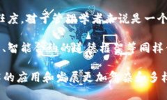 区块链作为一种颠覆性的技术，涉及多个学科和