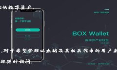 在讨论ETH钱包和Tokenim之间的关系之前，我们首先