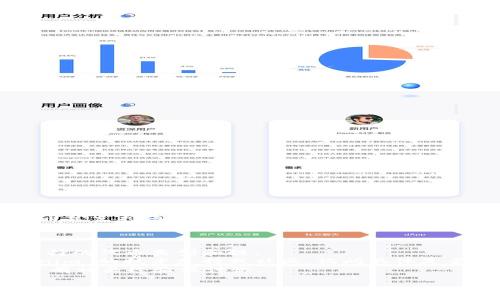 Tokenim 平台主要是一个为区块链项目提供代币发行和管理的服务平台，通常支持多种类型的数字资产。QTUM 是一种区块链平台，旨在结合比特币的支付功能与以太坊的智能合约功能。

要确认 Tokenim 是否可以放置 QTUM 代币，您可以执行以下操作：

1. **检查官方文档**：访问 Tokenim 的官方网站和相关文档，查看他们支持的代币类型和链。
2. **联系支持团队**：如果文档没有明确的信息，可以考虑直接联系 Tokenim 的技术支持或社区，询问具体是否支持 QTUM。
3. **社区论坛**：查看相关的社区论坛或社交媒体群组，看看其他用户是否有相关经验或讨论。

总之，确认特定平台支持的代币或链需要查看其相关信息或咨询专业人士。