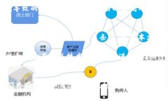 baioti以太坊交易失败是否扣手续费？全面解析与