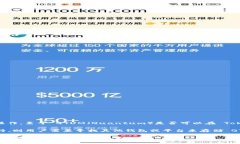 Tokenim 2.0 是一种去中心化金融（DeFi）平台，用户