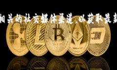 截至2023年，Tokenim 是一种数字资产管理平台，旨