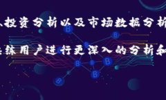 Tokenim 2.0 是一款专注于区块链技术和数字资产管