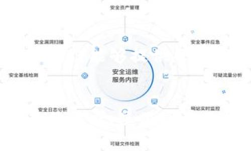 区块链技术在美国的发展迅速，其应用和分类也变得日趋多样化。根据不同的标准，我们可以将美国的区块链分为以下几种主要类型：

### 1. 公有链（Public Blockchain）
公有链是任何人都可以参与到网络中，任何人都可以查看链上的数据，且没有许可限制的区块链。这种类型的区块链通常是去中心化的，代表着更高的透明度和安全性。比特币（Bitcoin）和以太坊（Ethereum）是最著名的公有链实例。

### 2. 私有链（Private Blockchain）
私有链是由选择的个体或组织控制的网络，只有被许可的用户才能访问。这种类型的区块链通常用于企业内部，以提高效率和保证数据的保密性。比如，Hyperledger Fabric是一个受欢迎的私有链平台，广泛应用于供应链管理和金融服务。

### 3. 联盟链（Consortium Blockchain）
联盟链是由多个组织共同维护的区块链，参与者通常是行业内的相关公司。这种方式结合了公有链和私有链的优点，既能保证一定的信任基础，又拥有私有链的访问控制。R3 Corda和Hyperledger都是联盟链的代表，主要应用在金融领域。

### 4. 侧链（Sidechain）
侧链是一种与主链平行发展的区块链，允许资产在两者之间安全转移。侧链提供了更大的灵活性和可扩展性，常用于处理特定的智能合约或应用程序。例如，以太坊的侧链解决方案Polygon可以实现更快的交易速度和更低的费用。

### 5. 混合型区块链（Hybrid Blockchain）
混合型区块链结合了公有链和私有链的特点，企业可以根据需求选择哪些数据为公有，哪些数据为私有。这种灵活的配置使得混合链在多个行业中都有应用潜力，例如政府、医疗和金融。

### 6. 企业区块链
企业区块链是专门为企业服务而设计的区块链，通常聚焦于提高效率、降低成本和增强安全性。许多企业区块链平台提供集成解决方案，旨在解决特定行业的痛点。

### 7. 基于智能合约的区块链
智能合约是一种自执行的合约，合约条款直接写入代码中。这种区块链使得合约的执行更加自动化，提高了透明度和安全性。以太坊是最著名的智能合约平台，许多去中心化应用（DApps）都是在其上开发的。

### 8. 供应链区块链
这种类型的区块链专注于供应链管理，通过提高透明度和追踪性来提升效率。从原材料的采购到最终产品的交付，供应链区块链能够提供每一步的详细记录，确保产品的真实性和追溯能力。

## 总结
美国的区块链分类多样，各类型区块链针对不同的行业和需求提供了解决方案。用户在选择区块链技术时，应根据自身的具体需求、使用场景及数据安全性等因素，选择合适的区块链类型。随着技术的不断进步和应用的广泛普及，区块链的分类也将在未来继续演变。