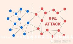 如何解决Tokenim 2.0钱包提币取消问题？详细指南与