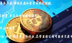 在区块链技术不断发展的背景下，许多上市公司
