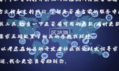 如果你在提到 ＂tokenim＂ 的时候指的是某个具体