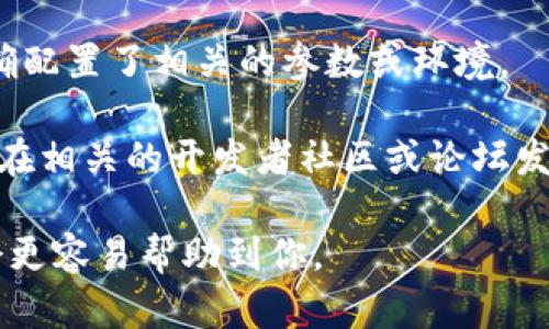 如果你在提到 