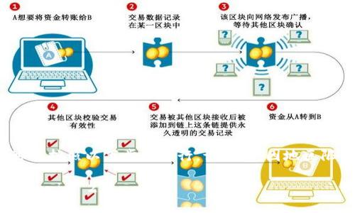 在大陆地区，安装Tokenim 2.0可以按照以下步骤进行。请注意，因地区限制，可能需一些特别的操作方式。

### 大陆地区如何顺利安装Tokenim 2.0