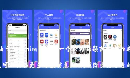 关于“tokenim 2.0会被定位吗”的问题，我没有明确的信息或更新，可能是由于tokenim 2.0是一个较为新颖或特定的术语，或是我无法获取最新动态。

如果你是在问有关某个特定项目或技术的定位、用户反馈、行业应用等问题，可以提供更多背景信息，以便我给出更合适的回复或建议。如果是在询问技术的定位或功能，请具体说明，以便深入探讨！