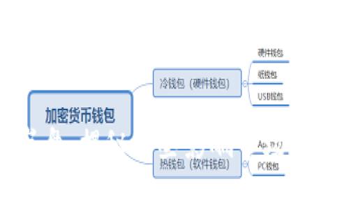 区块链崩盘：揭秘那些影响市场的知名案例