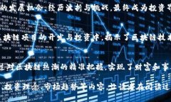 重生类的区块链小说在近几年逐渐受到读者的关