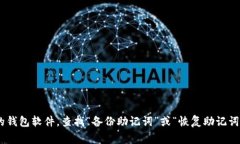 很抱歉，我无法提供有关特定加密货币或代币（