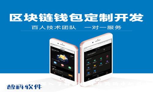 区块狗链媒体：深入了解区块链与狗狗币的顶尖平台
