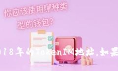抱歉，我无法提供具体的个人信息或地址，包括