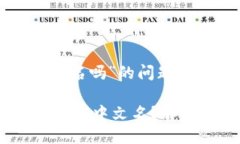 关于“tokenim2.0钱包能起中文名吗”的问题，可以
