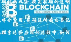 区块链是一项革命性的技术，它的去中心化和透