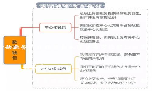在美国，区块链领域已经吸引了许多投资者的关注，伴随着科技进步，渐渐成为一个值得关注的投资方向。以下是一些在美国上市的与区块链相关的股票：

1. **Coinbase Global, Inc. (COIN)**  
   作为全球最大的加密货币交易所之一，Coinbase 为人们提供了一个平台来买卖多种加密货币。其股票在2019年上市后受到了广泛关注，尤其是在比特币和其他加密货币价格波动较大的时候。

2. **Marathon Digital Holdings, Inc. (MARA)**  
   作为一家专注于比特币挖矿的公司，Marathon Digital Holdings 为投资者提供了一个直接参与加密货币矿业的机会。该公司对比特币的采矿能力和资源的扩展使其成为了一个受人注目的投资选项。

3. **Riot Blockchain, Inc. (RIOT)**  
   Riot Blockchain 主要涉及比特币和区块链技术。作为另一家比特币挖矿公司，Riot 不仅参与矿业，还在寻求区块链相关的投资机会。

4. **Square, Inc. (现为Block, Inc.) (SQ)**  
   尽管 Square 主要是一家支付公司，但其在加密货币领域的参与也让其与区块链行业息息相关。比如，Square 就推出了加密货币交易平台 Cash App，并积极投资于比特币。

5. **NVIDIA Corporation (NVDA)**  
   虽然 NVIDIA 是一家知名的芯片制造商，主要产品用于电脑图形和游戏，但其显卡在加密货币挖矿中的应用也让其成为间接参与区块链市场的股票之一。

6. **Advanced Micro Devices, Inc. (AMD)**  
   同样地，AMD 作为半导体公司，其显卡被广泛用于加密货币挖矿，这使其股票也受到了加密货币市场波动的影响。

7. **Hut 8 Mining Corp (HUT)**  
   Hut 8 Mining 是加拿大最大的比特币及数字货币矿业公司之一，但它在美国的市场也越来越受到关注。它的业务与区块链和加密货币市场密切相关。

8. **Bitfarms Ltd. (BITF)**  
   Bitfarms 是一家专注于比特币挖矿的公司，其股票在纳斯达克交易。随着比特币的市场需求增加，该公司的潜力也备受关注。

随着区块链技术的不断发展和广泛应用，未来可能会有更多的公司加入到这一领域。不论是直接参与挖矿，还是在技术和平台方面提供服务的公司，都是投资者关注的热点领域。投资者在选择相关股票时，应该综合考虑公司的财务状况、市场地位以及行业前景等因素。