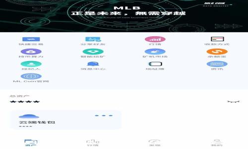 揭开区块链金融骗局：你需要知道的经典案例和教训
