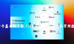 在讨论“tokenim2.0上可以随意发币吗”这个问题之