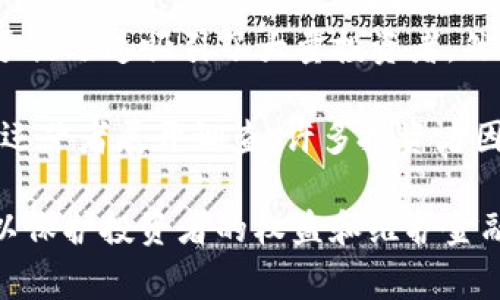 PlusToken 是一个在2018年推出的加密货币钱包和投资平台，因其多层次的营销策略和高收益承诺迅速吸引了大量投资者。然而，PlusToken 在2019年被认证为骗局，并在多个国家，包括中国，引发了广泛的法律调查和追讨。

在中国，PlusToken 的运营和合作并没有得到官方的认可，相反，中国当局已经开始对该平台及其运营者展开调查。许多投资者因参与PlusToken 而面临财务损失，相关案件也在中国的法院中被提起。

总体而言，PlusToken 并没有与中国进行合作，相反，中国对PlusToken 采取了严厉的打击措施，以保护投资者的权益和维护金融秩序。