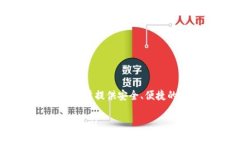 Tokenim 是一个与 OK 钱包（OKEx Wallet）相关的加密资