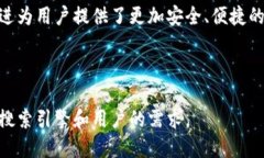    探索Tokenim 2.0：最新版本的功能与优势  /    g
