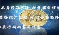 申请Tokenim（如涉及特定区块链项目或代币的申请
