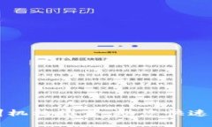 山西区块链培训机构推荐：助您快速掌握区块链