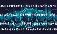 看起来您提到的“tokenim”可能与某种代币或加密