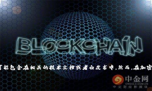 Tokenim 是由以太坊创始人 Vitalik Buterin 提出的一个概念，旨在处理代币的创建和管理。具体的发明者或创造团队的详细信息可能包含在相关的技术文档或者白皮书中。然而，在加密货币和区块链领域，很多概念和项目往往是由多个开发者或者团队共同发展和推进的，因此很难将某个特定概念归功于单一的发明者。

如果你对 Tokenim 或者任何相关的区块链项目有更具体的问题，请提供更多细节。