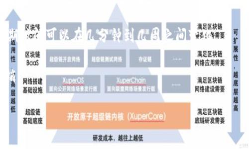 关于您提到的“tokenim多久不登录”，这个问题通常涉及到一个特定平台或系统的用户登录状态或token有效期。如果您希望我针对这个主题提供更具体的信息，请提供更多的背景或上下文，比如Tokenim是指哪个平台，是否与某个特定的应用相关等。

一般来说，不同的应用和平台会有不同的登录策略。以下是一些常见的情况：

1. **Session Timeout**: 如果用户在一段时间内没有活动，系统会自动登出用户，这个时间通常被称为“session timeout”，时间可以为几分钟到几小时不等。 
   
2. **Token 过期时间**: 很多应用会为JWT（JSON Web Token）或其他类型的token设置过期时间。过期时间可以在几分钟到几周之间变化。

3. **持续登录选项**: 一些平台允许用户选择“保持登录”状态，这样即使长时间不活动，也不会自动注销。

如果您能提供更多细节，我将更好地帮助您解答相关问题。