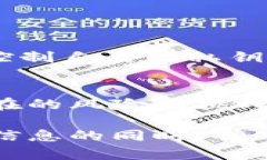 要回答“Tokenim如果跑路了钱包的币还在吗”这个