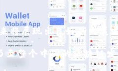 关于新疆企业在区块链技术应用方面的信息并不
